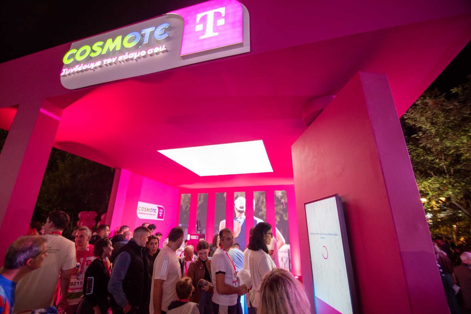 Cosmote | T-Mobile Marathon Athens