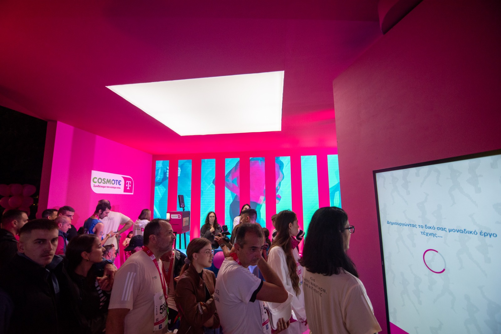 Cosmote | T-Mobile Marathon Athens