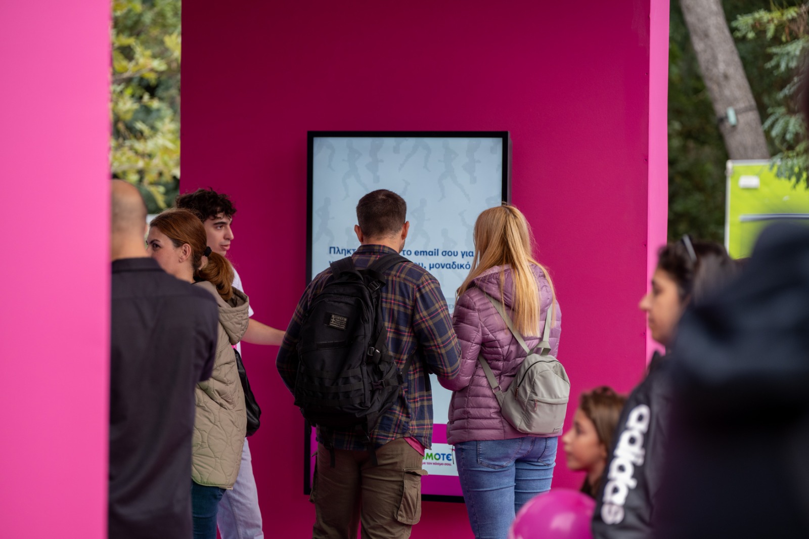 Cosmote | T-Mobile Marathon Athens